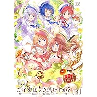 Amazon.co.jp: ご注文はうさぎですか？ Complete Blend